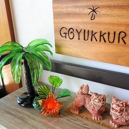 Minshuku Itoman Bettei Goyukkuri Otel Dış mekan fotoğraf