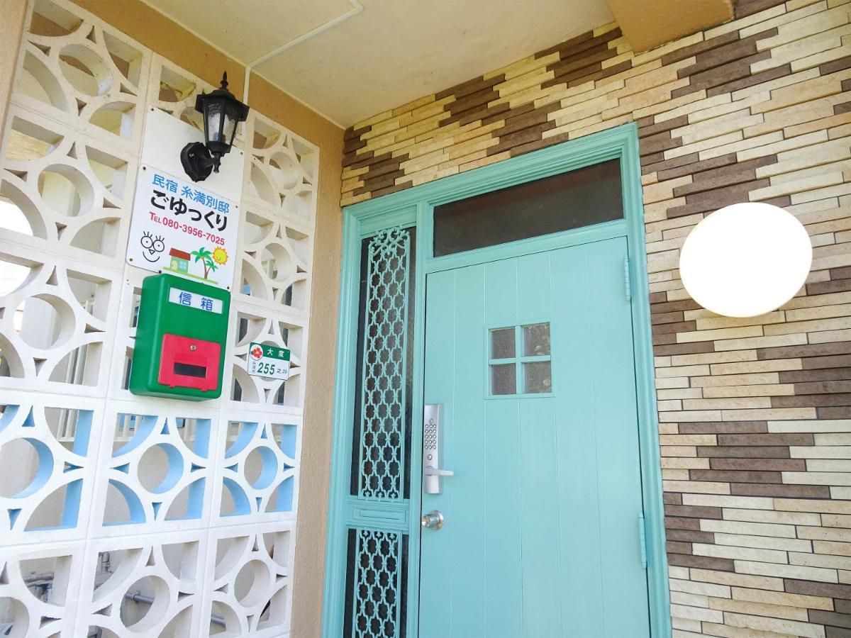 Minshuku Itoman Bettei Goyukkuri Otel Dış mekan fotoğraf