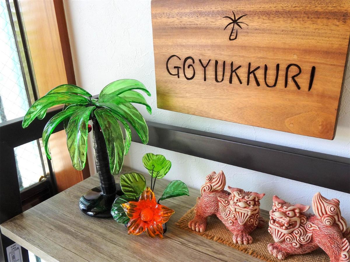 Minshuku Itoman Bettei Goyukkuri Otel Dış mekan fotoğraf